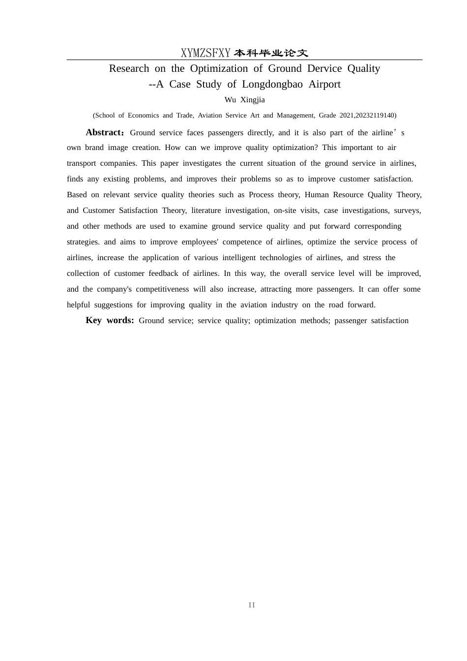 25年CH航空服务艺术与管理 地勤服务质量优化研究——以龙洞堡机场为例-约13481字符.docx_第4页