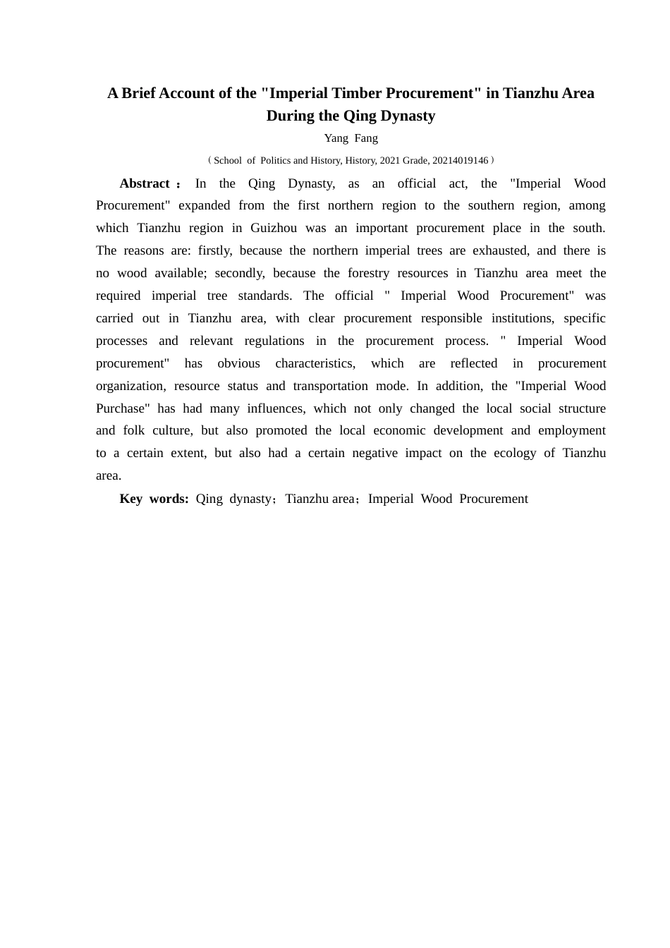 25年CH历史学-清代天柱地区“皇木采办”述略关键词-清代；天柱地区；皇木采办-约10392字符.docx_第2页