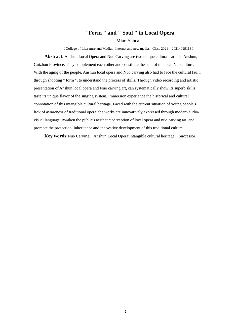 25年CH网络与新媒体本科 创作报告《地戏的“形”与“魂”》 -约8168字符.doc_第4页