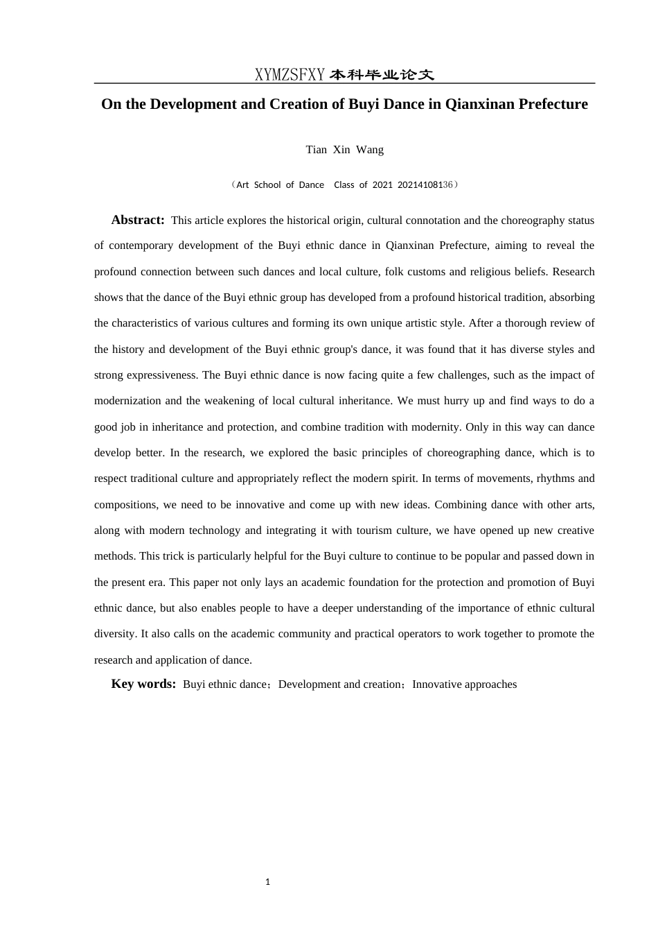 25年CH舞蹈学 浅谈黔西南州布依族舞蹈的发展与编创-约6866字符.docx_第3页
