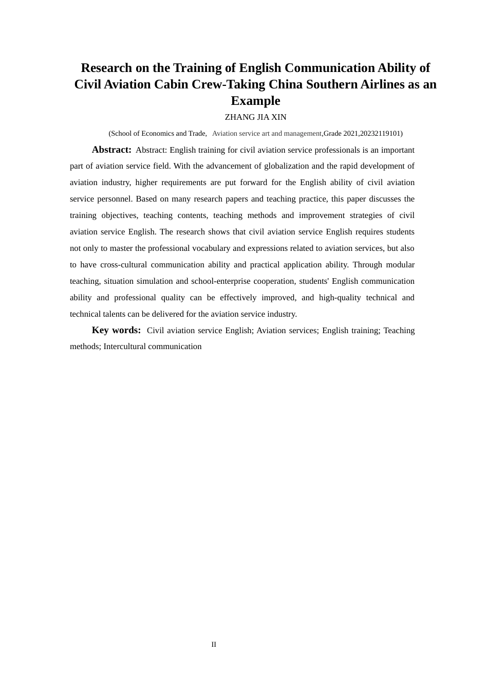 25年CH航空服务艺术与管理 关键词：民航服务英语；航空服务；英语培养；教学方法；跨文化交际-约12047字符.docx_第5页