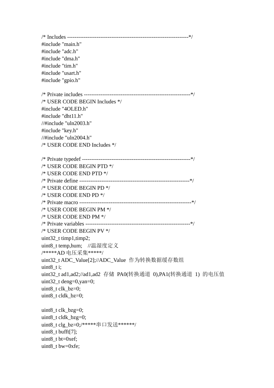 25年CH电子科学与技术 景区户外游客休息棚设计（5.15）.doc 附件.docx_第1页