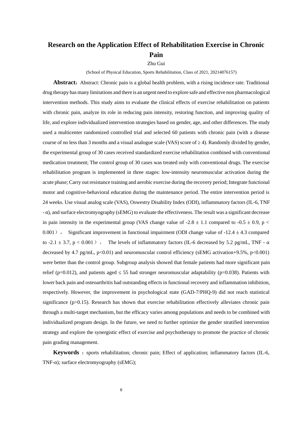 25年CH运动康复 关键词：运动康复；慢性疼痛；应用效果；炎症因子（IL-6，TNF-α）；表面肌电图（sEMG）；-约10613字符.docx_第4页