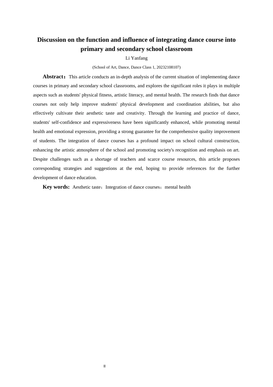25年CH舞蹈学 浅谈舞蹈课程融入中小学课堂的作用与影响-约8671字符.docx_第3页