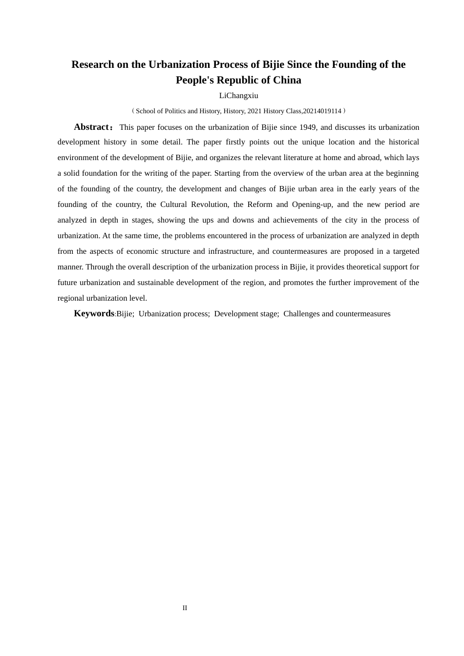 25年CH历史学-建国以来毕节城市化进程研究-约11161字符.docx_第3页