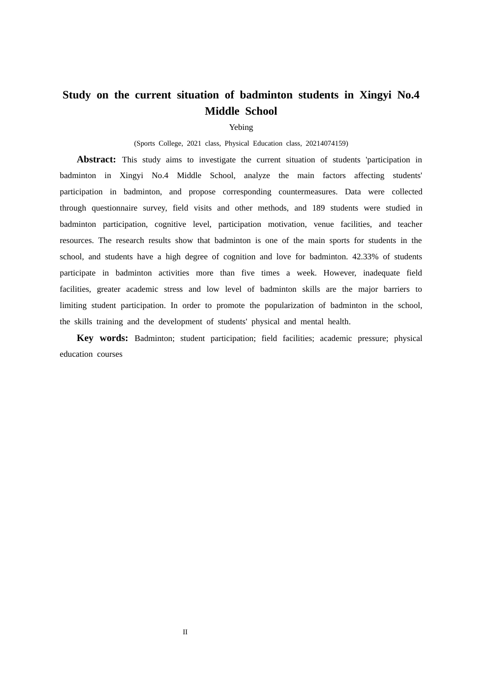 25年CH体育教育-中学生；羽毛球运动；现状-约8825字符.docx_第4页