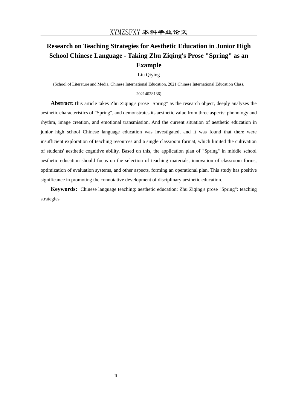 25年CH汉语国际教育本科 初中语文审美教育的教学策略研究—以朱自清散文《春》为例-约12324字符.docx_第3页