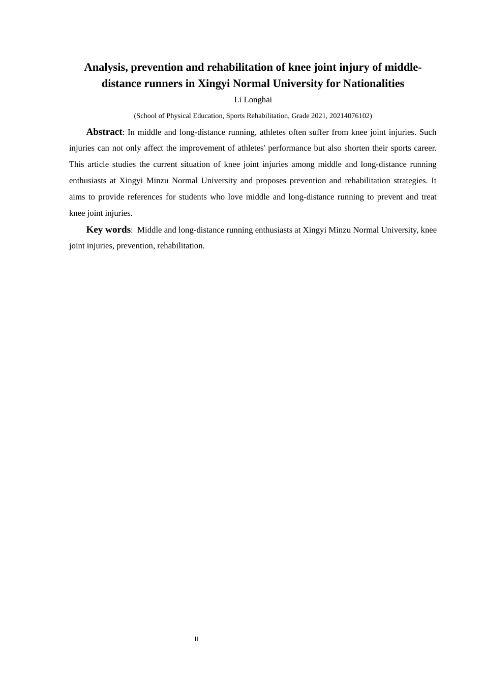 25年CH运动康复 兴义民族师范学院中长跑爱好者膝关节损伤分析、预防及康复研究-约8523字符.docx_第3页