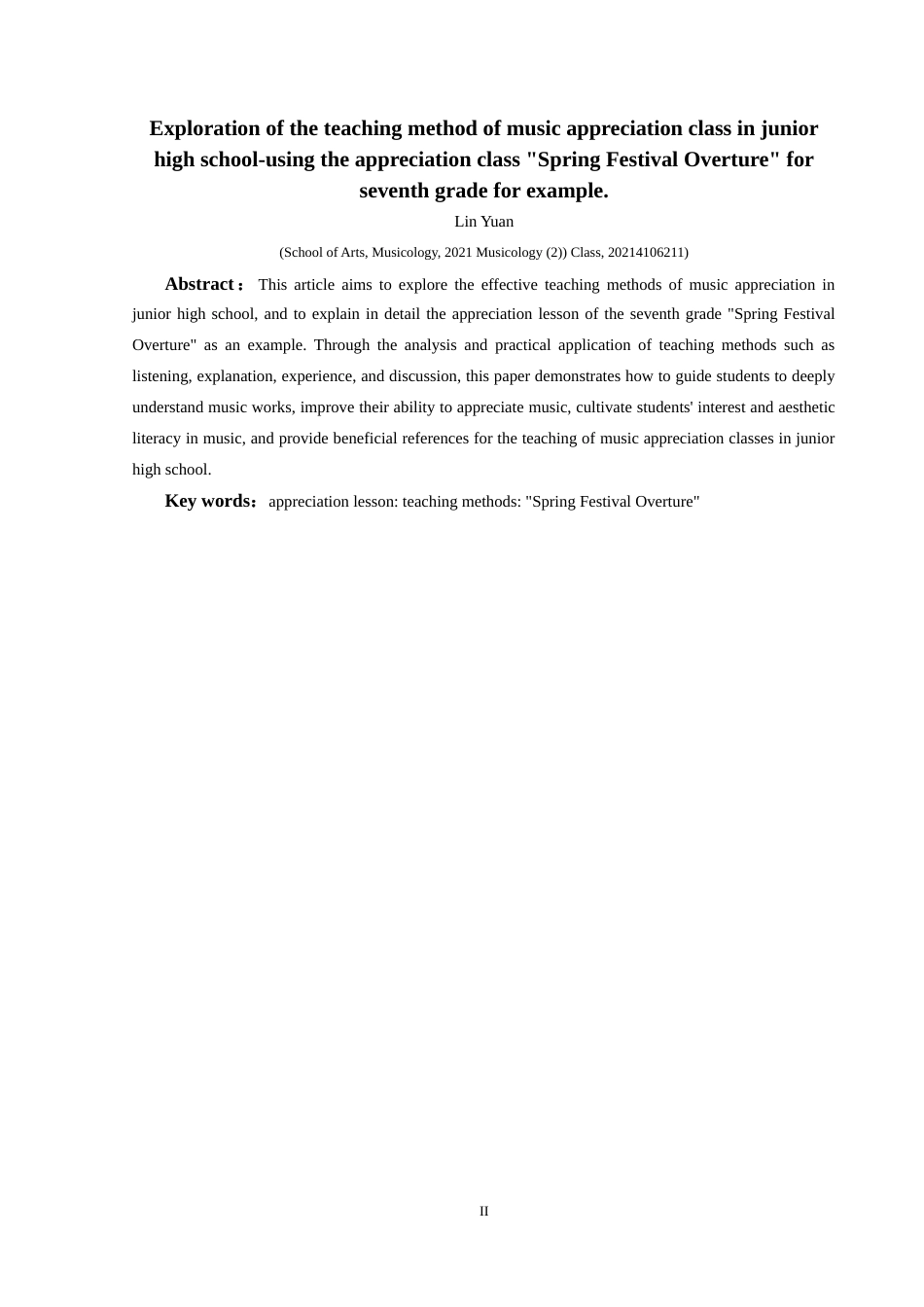 25年CH音乐学 论文-初中音乐欣赏课的教学方法探究-以七年级欣赏课《春节序曲》为例-doc-约7940字符.docx_第3页