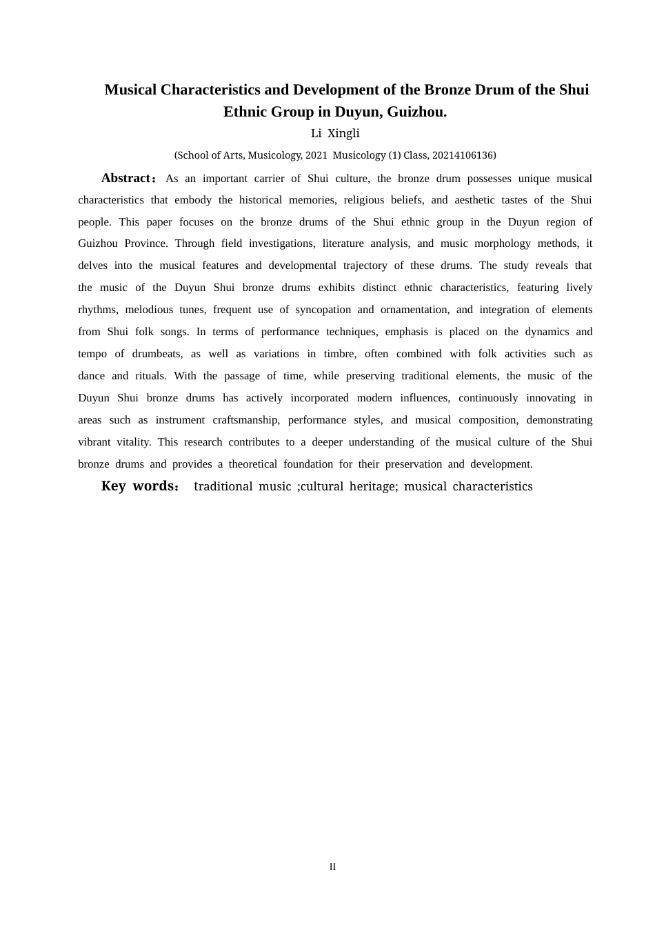 25年CH音乐学 贵州都匀水族铜鼓的音乐特征与发展-约9308字符.docx_第3页