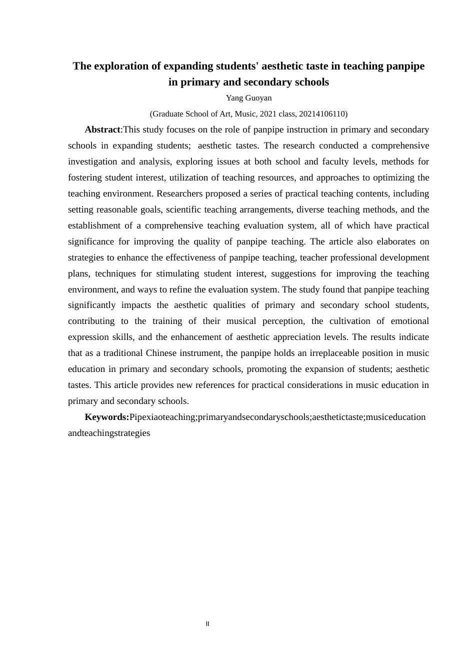 25年CH音乐学 中小学开展排箫教学对拓展学生审美情趣的探索（最终稿）-约8447字符.docx_第4页