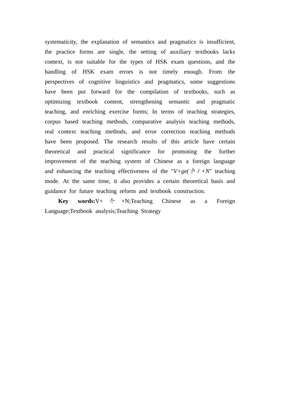 25年CH汉语国际教育本科 关键词：个+N；对外汉语教学；教材分析；教学策略-约11425字符.docx_第3页