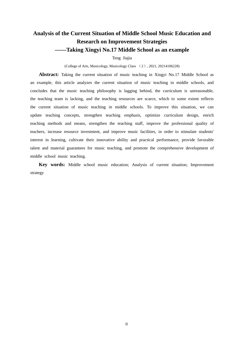 25年CH音乐学 中学音乐教育的现状分析及改良策略研究-以兴义市第十七中学为例(1)-约7965字符.docx_第4页