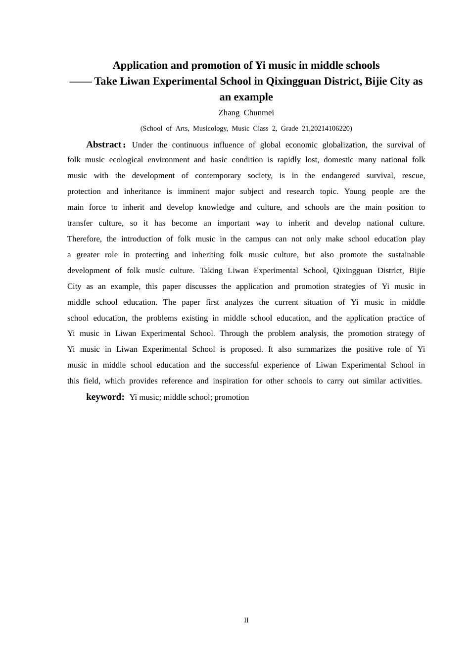 25年CH音乐学 彝族音乐在中学的运用及推广——以毕节市七星关区荔湾实验学校为例-约11985字符.docx_第4页