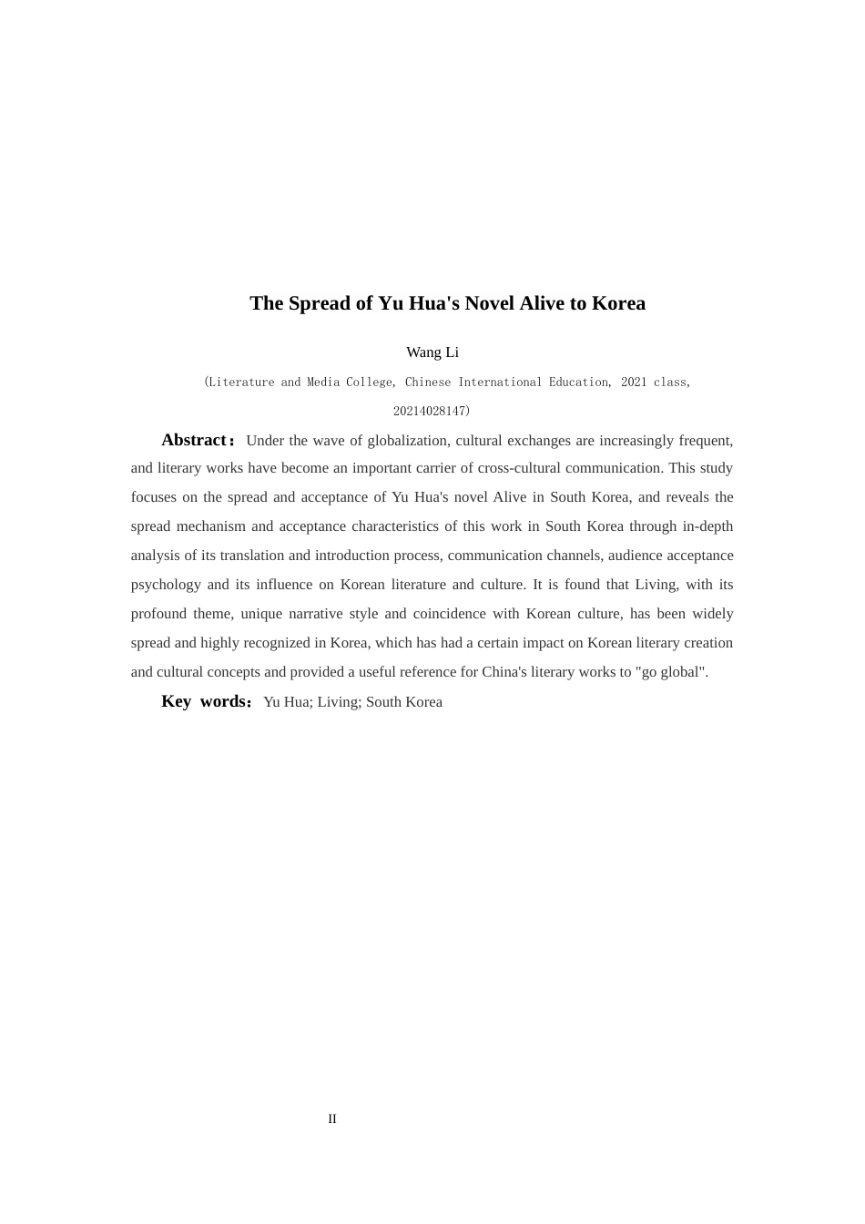 25年CH汉语国际教育本科 关键词：余华；《活着》；韩国-约10454字符.docx_第5页