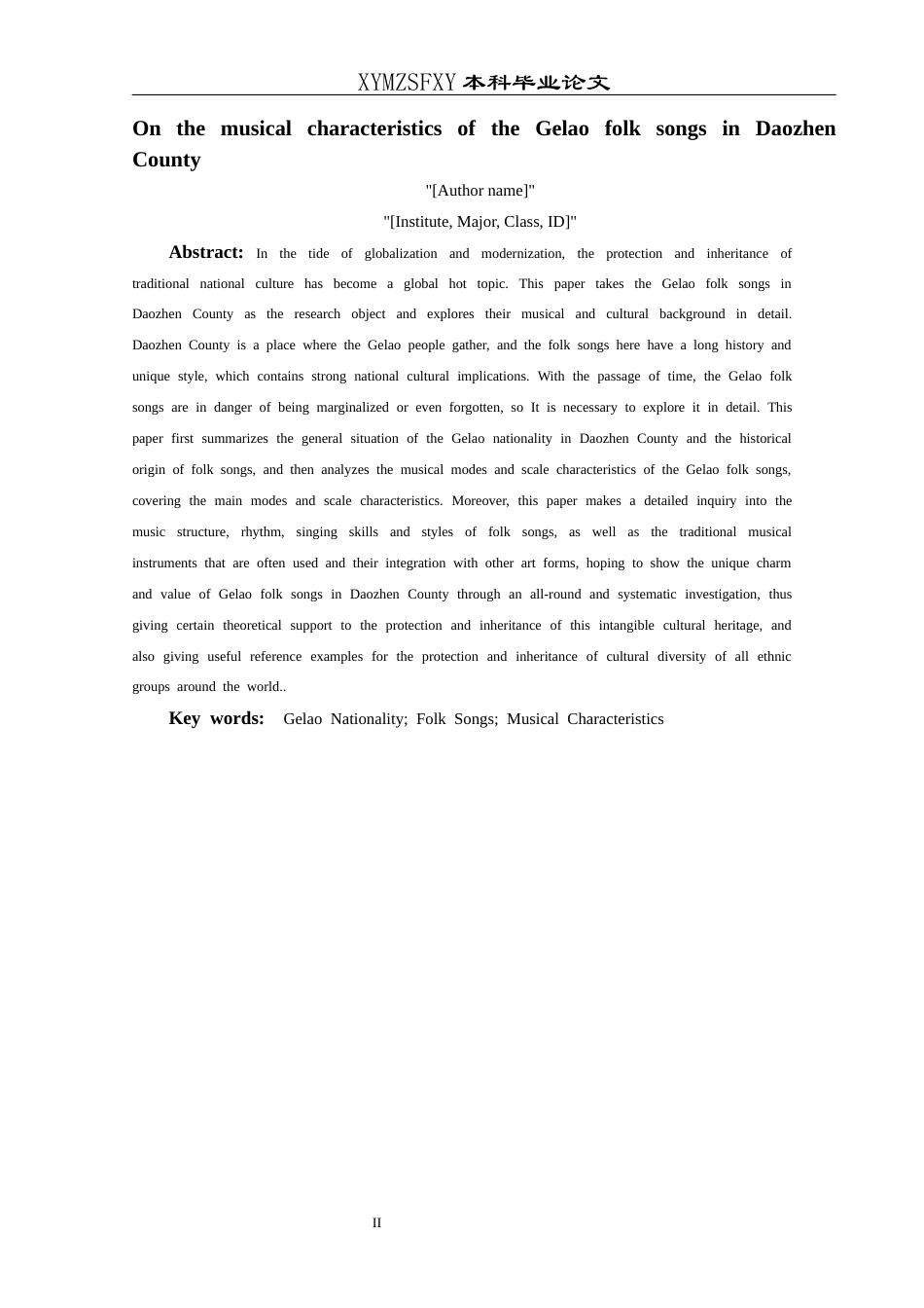 25年CH音乐学 浅谈道真县仡佬族民歌的音乐特点1-约11272字符.docx_第4页