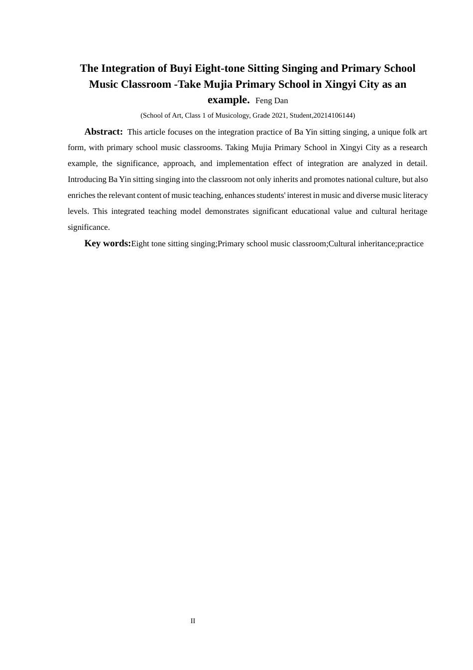 25年CH音乐学 布依族八音坐唱与小学音乐课堂的融合—以兴义市木贾小学为例-约7482字符.docx_第3页