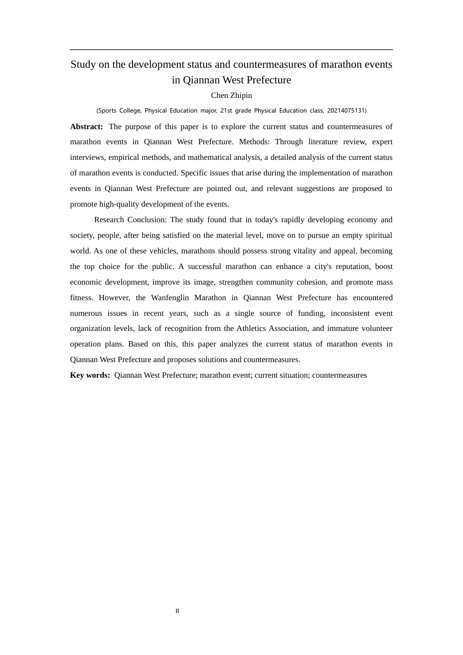 25年CH体育教育-黔西南州马拉松赛事开展现状及对策研究-约9371字符.docx_第4页