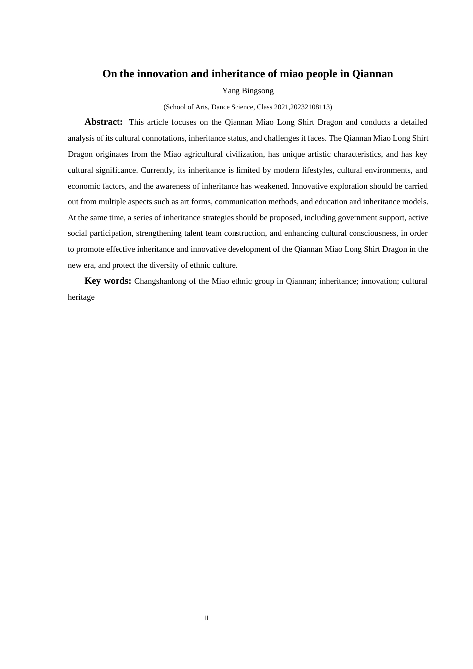 25年CH舞蹈学 浅谈黔南苗族长衫龙的创新与传承-约6107字符.docx_第3页