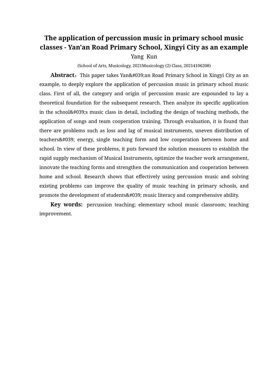 25年CH音乐学 打击乐在小学音乐课堂中的运用-兴义市延安路小学为例-约9844字符.docx_第2页