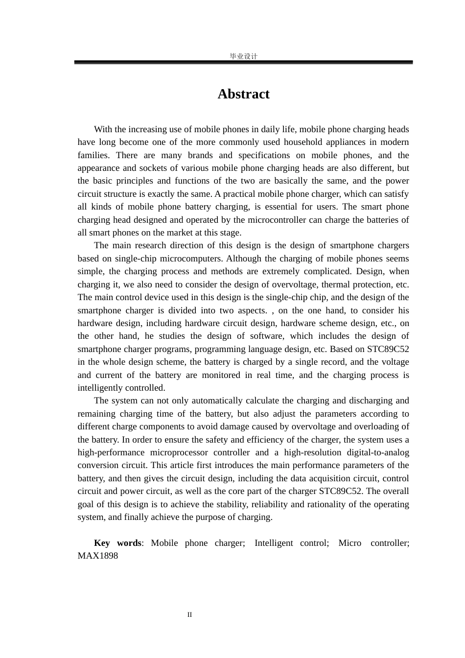 26年ZY手机电池充电器设计 关键词：充电器；智能控制；单片机；MAX1898.docx终_第2页