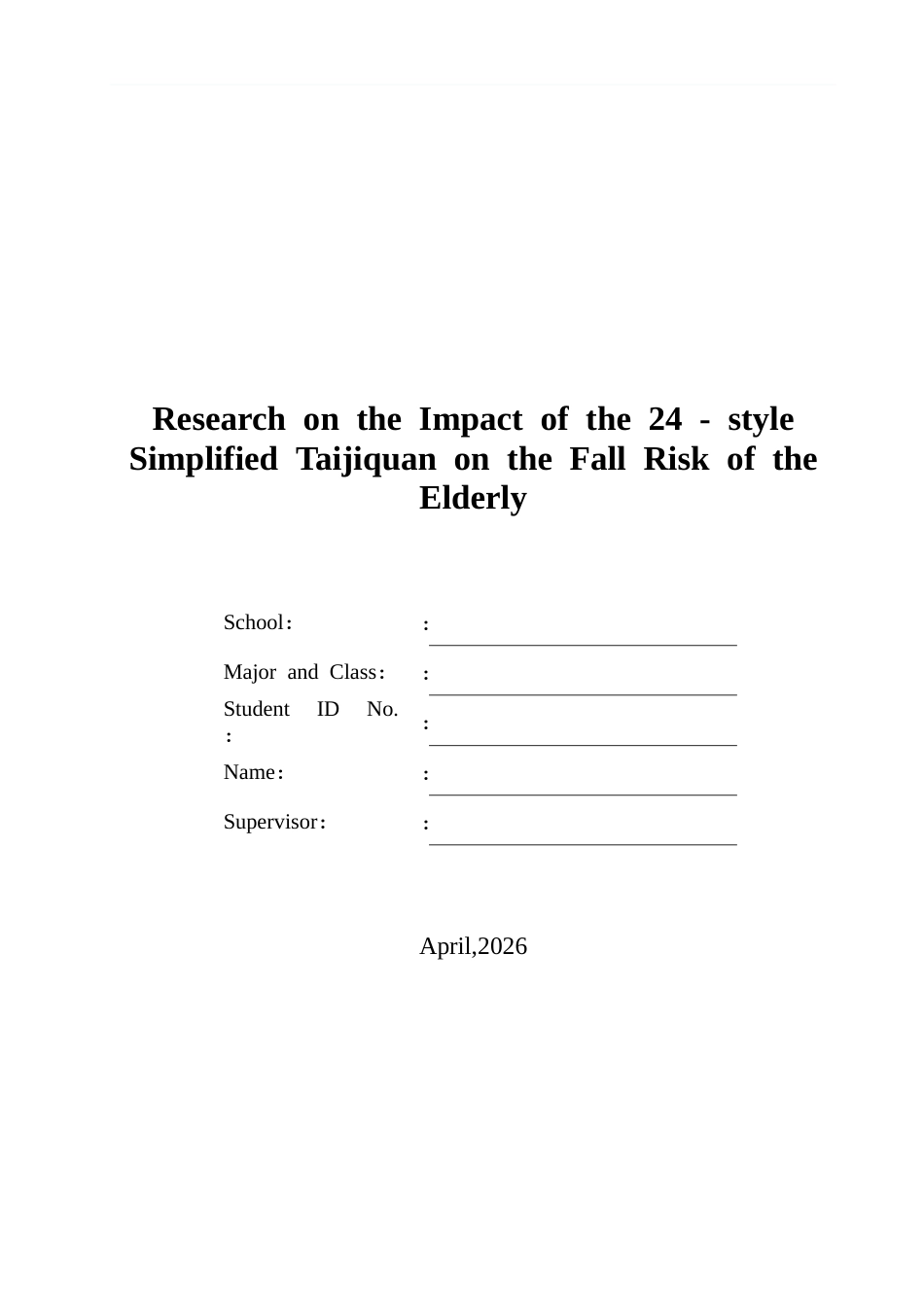 26年ZY二十四式简化太极拳对老年人跌倒风险的影响研究.docx三稿_第2页