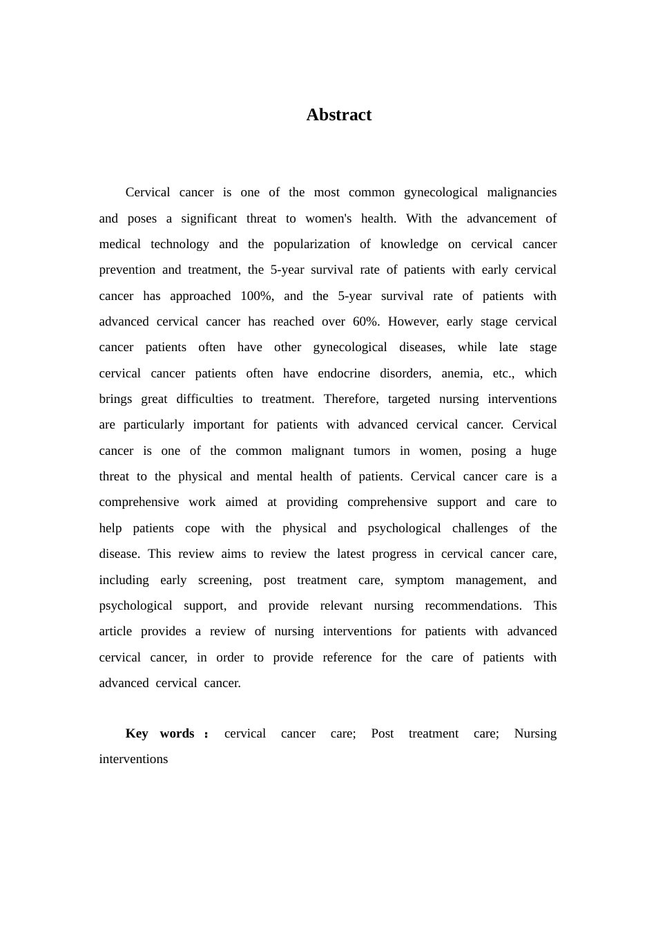 26年ZY宫颈癌晚期患者的心理护理研究进展.docx.docx三稿_第2页