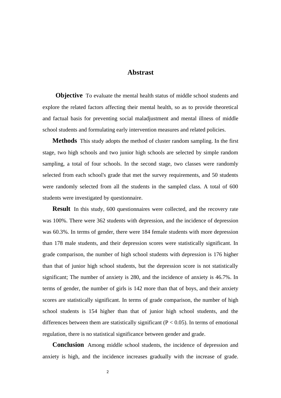26年ZY湖南省桃源县中学生心理卫生状况调查分析.docx三稿_第4页