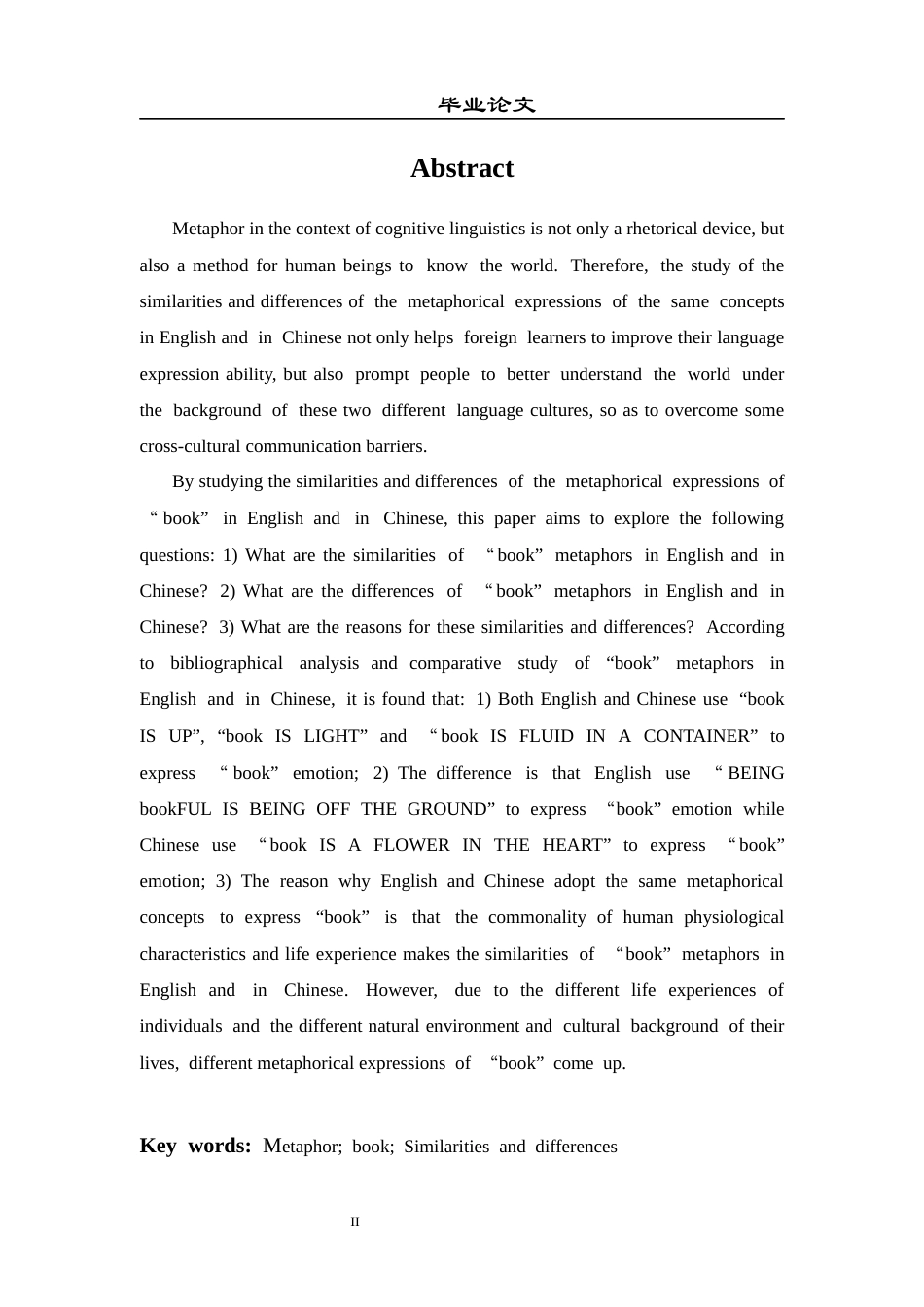 26年ZY书的英汉隐喻对比研究.docx三稿_第2页