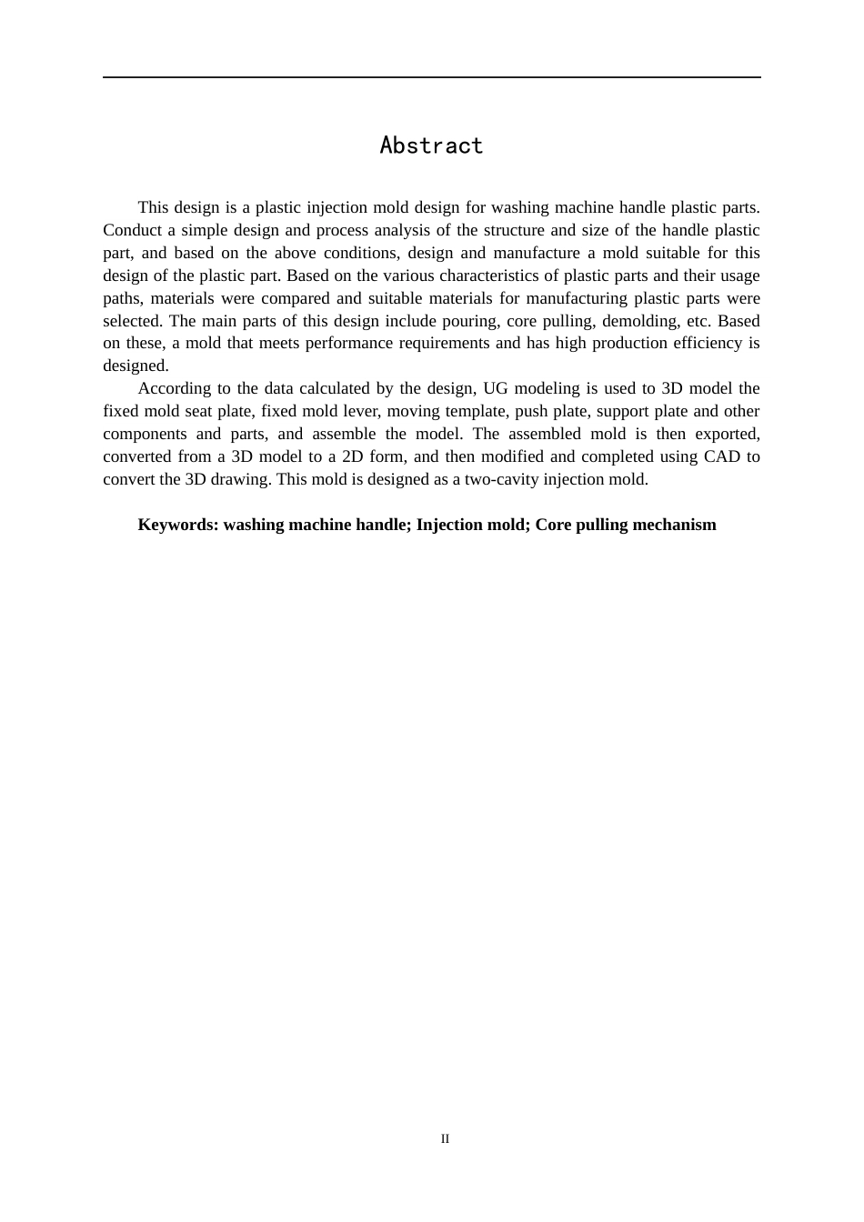 26年ZY洗衣机把手塑件的塑注注射模具设计.docx三稿_第2页