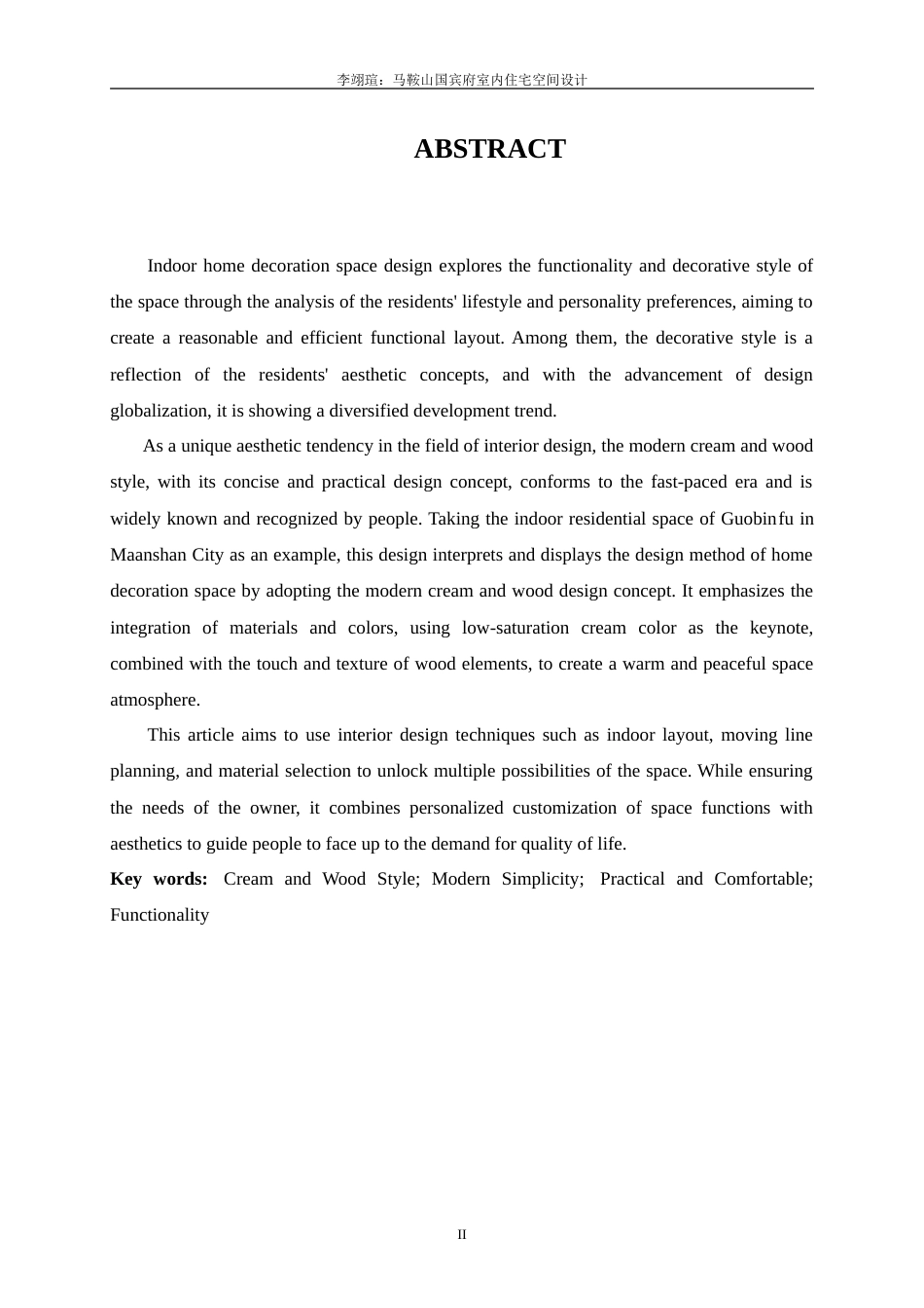 26年ZY环境设计 马鞍山国宾府室内住宅空间设计.doc_第3页