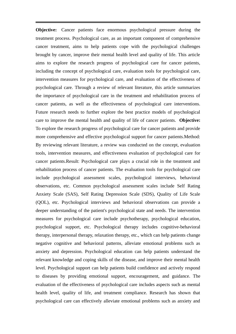 26年ZY有关癌症患者心理护理的研究进展.docx三稿_第2页