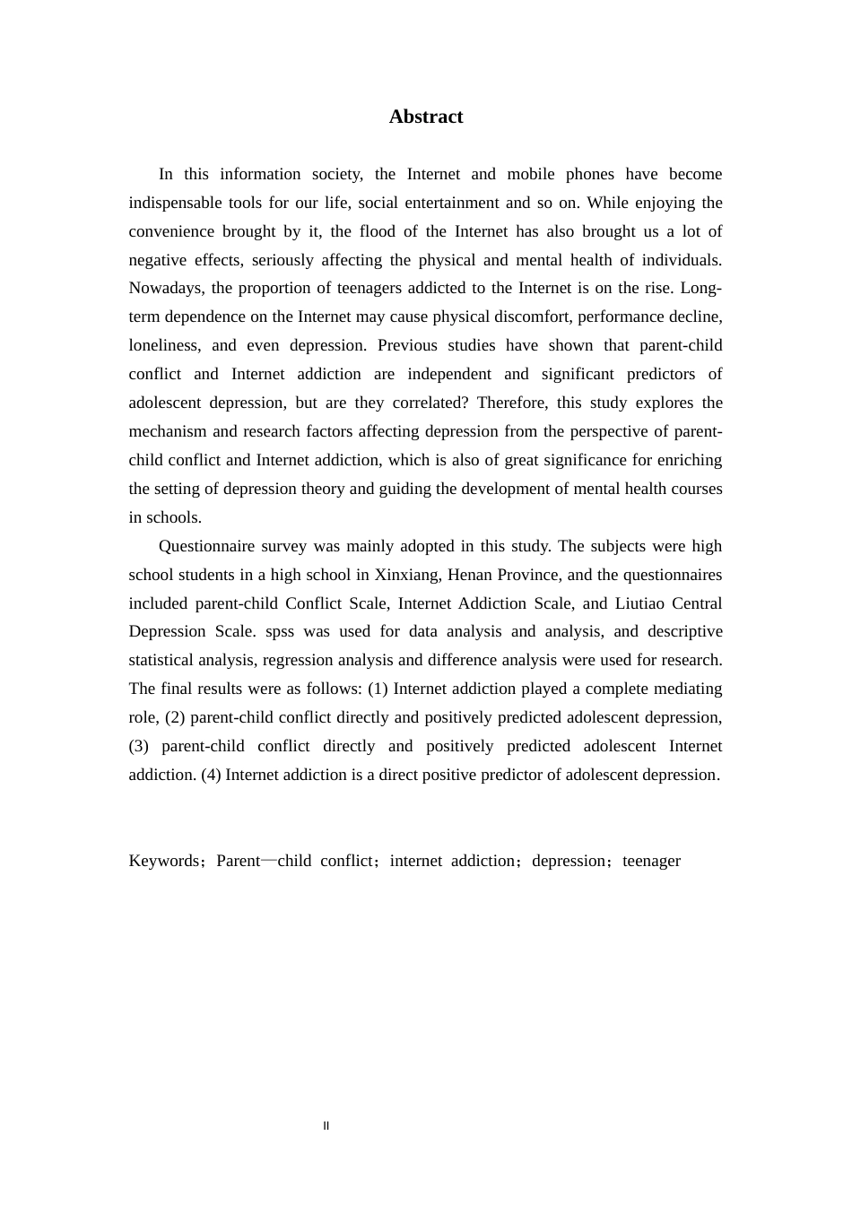 26年ZY中学生亲子沟通与手机成瘾的关系：家庭归属感的作用.docx三稿_第2页