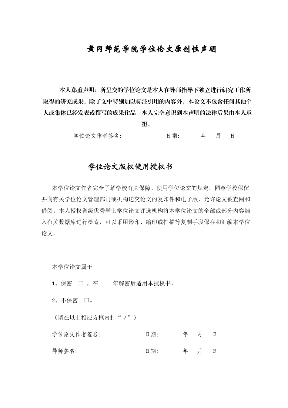 2026自动化控制在自来水厂节能中的应用 .docx三稿_第3页