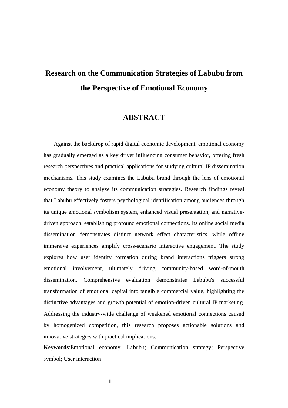 26年情绪经济视角下Labubu的传播策略研究.docx_第4页