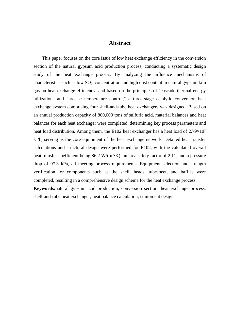 26年天然石膏制酸工艺中转化工段换热效率换热工序的系统设计研究.docx_第2页