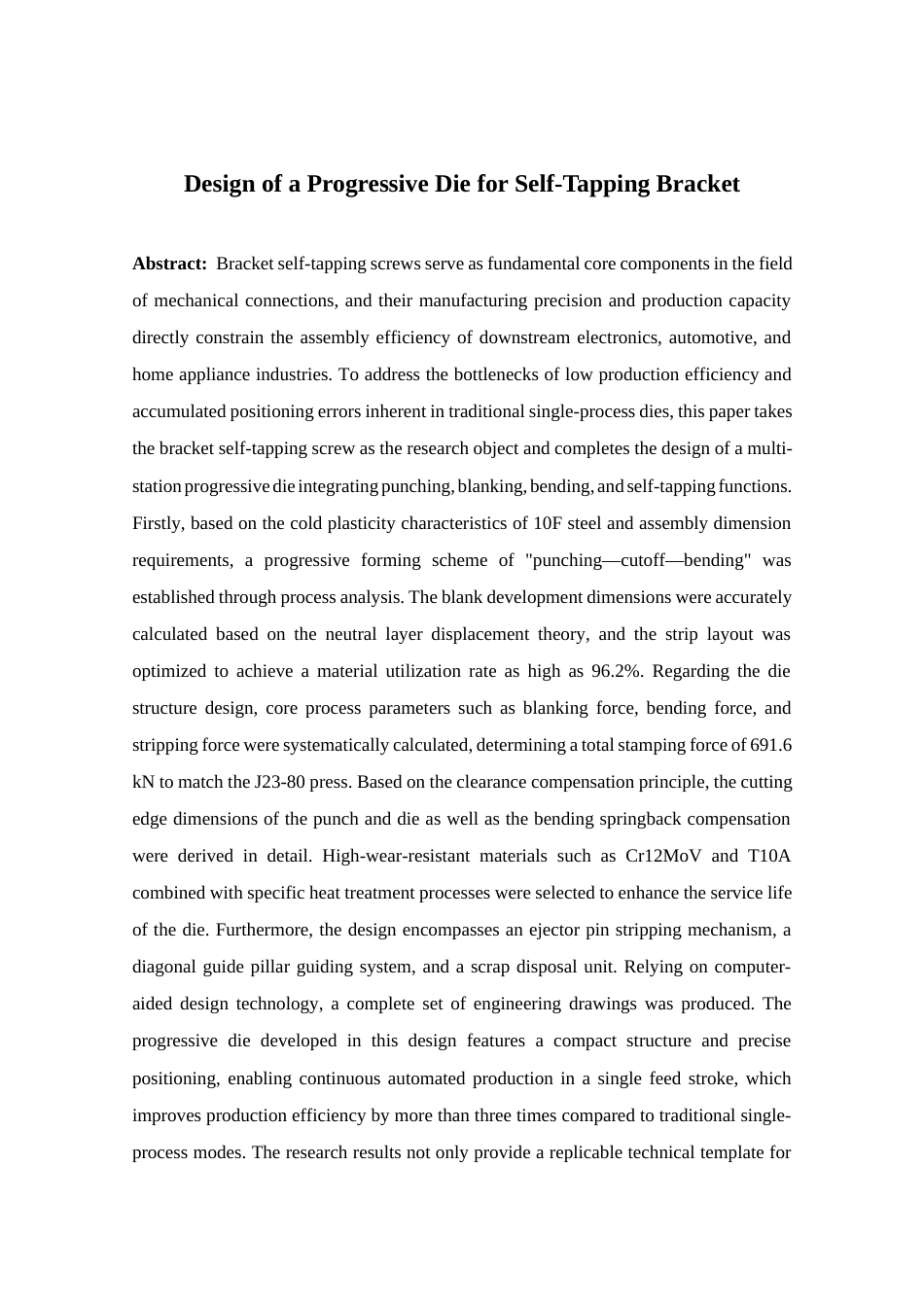 26年支架自攻丝级进模设计.docx_第4页