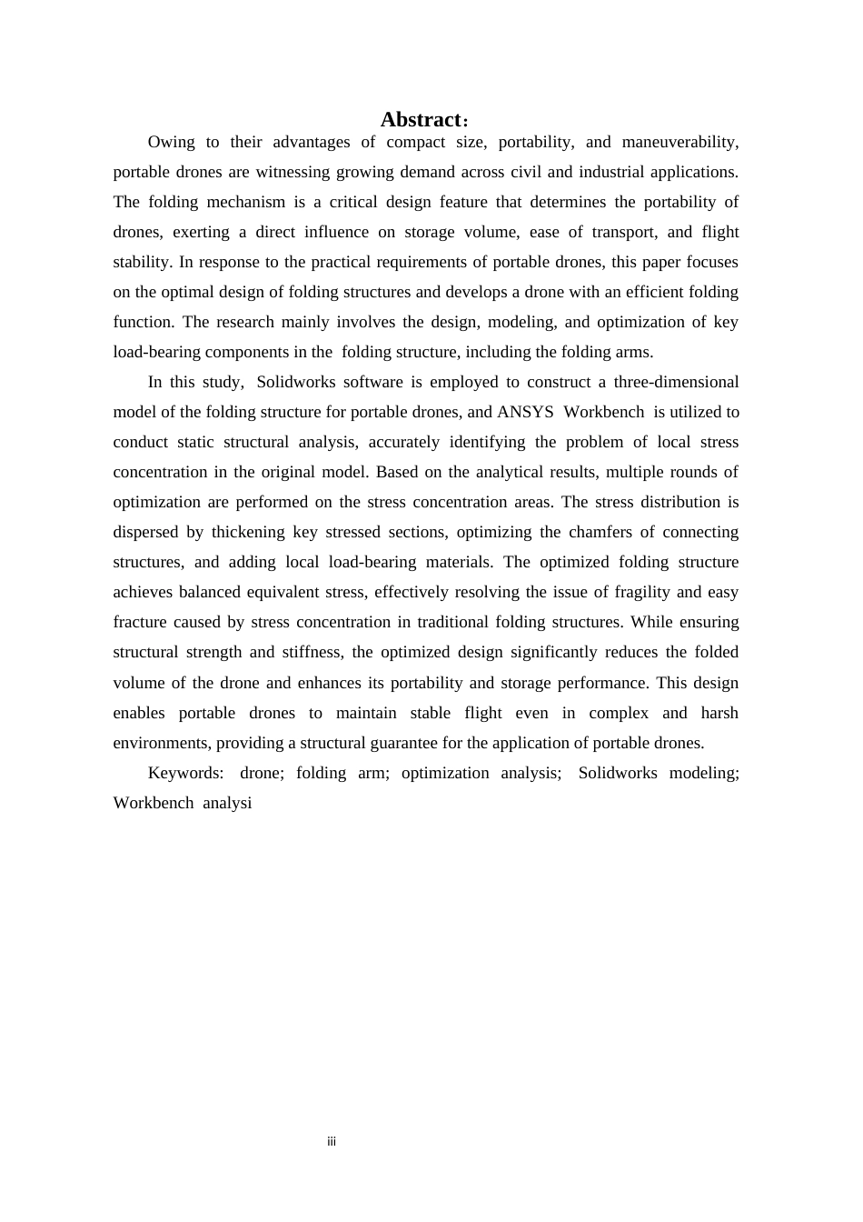 26年 便携式无人机的折叠结构设计终.docx_第3页