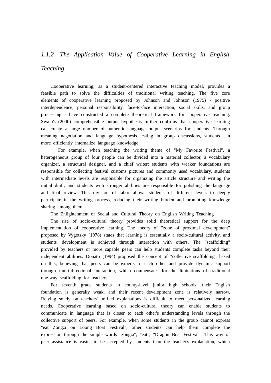 26年ZY社会文化理论视角下初中英语写作课堂合作学习实践研究.docx终_第6页