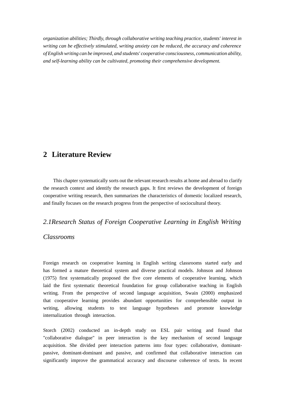 26年ZY社会文化理论视角下初中英语写作课堂合作学习实践研究.docx终_第8页