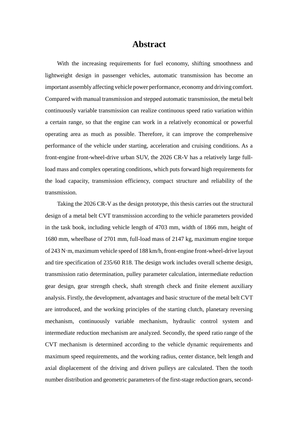 262026款CR-V CVT变速箱结构设计.docx_第3页