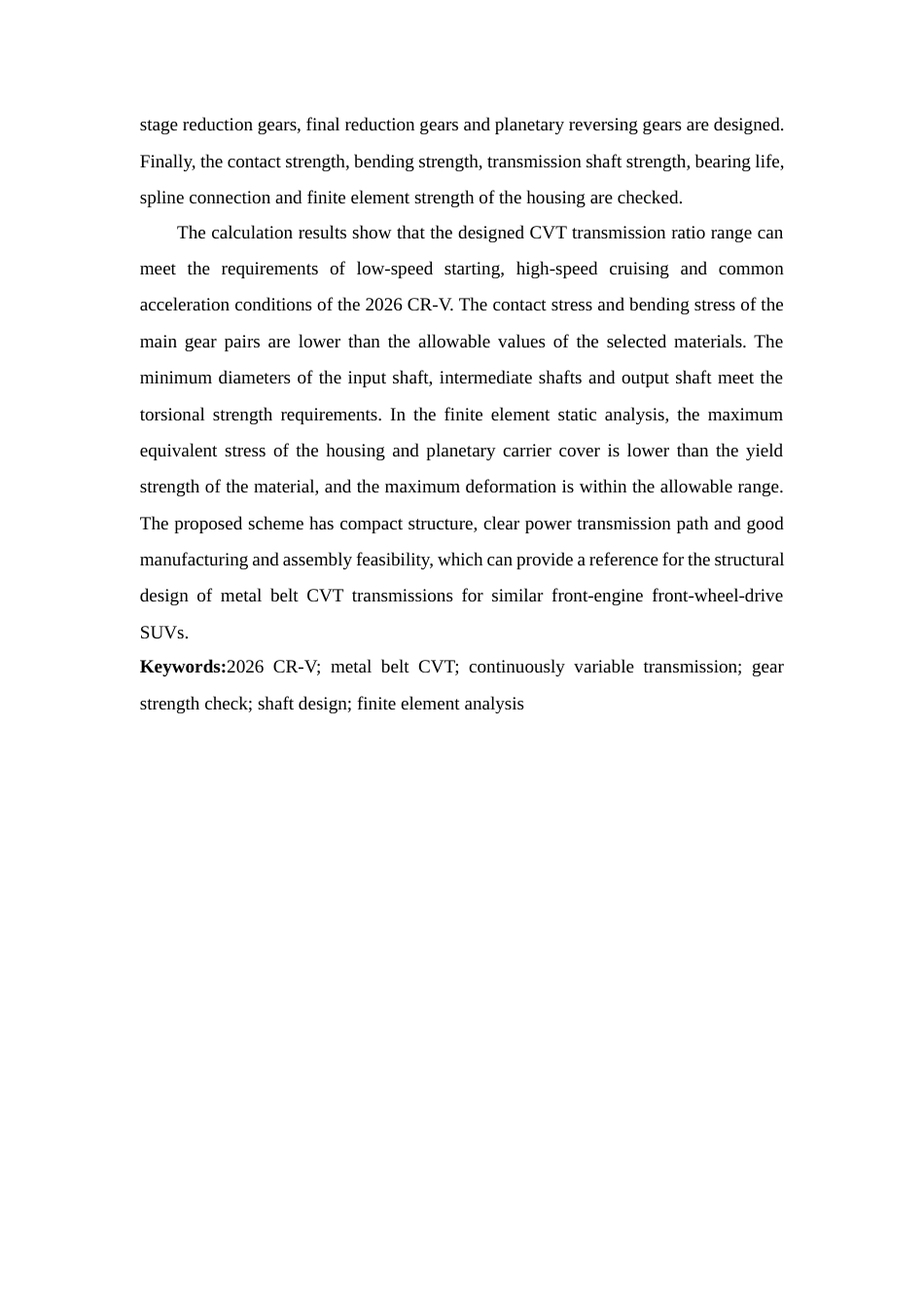262026款CR-V CVT变速箱结构设计.docx_第4页