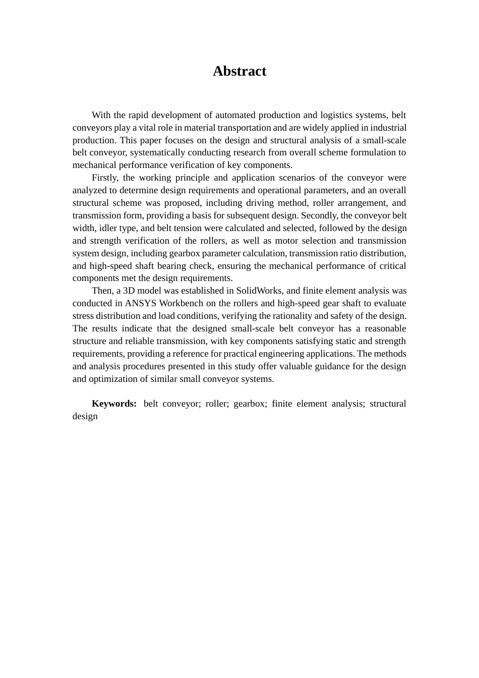 26小型带式输送机的设计与结构分析.docx_第2页
