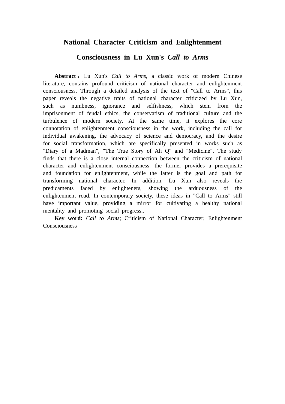 25年CH文学 鲁迅《呐喊》中的国民性批判与启蒙意识-约9055字符.docx_第3页