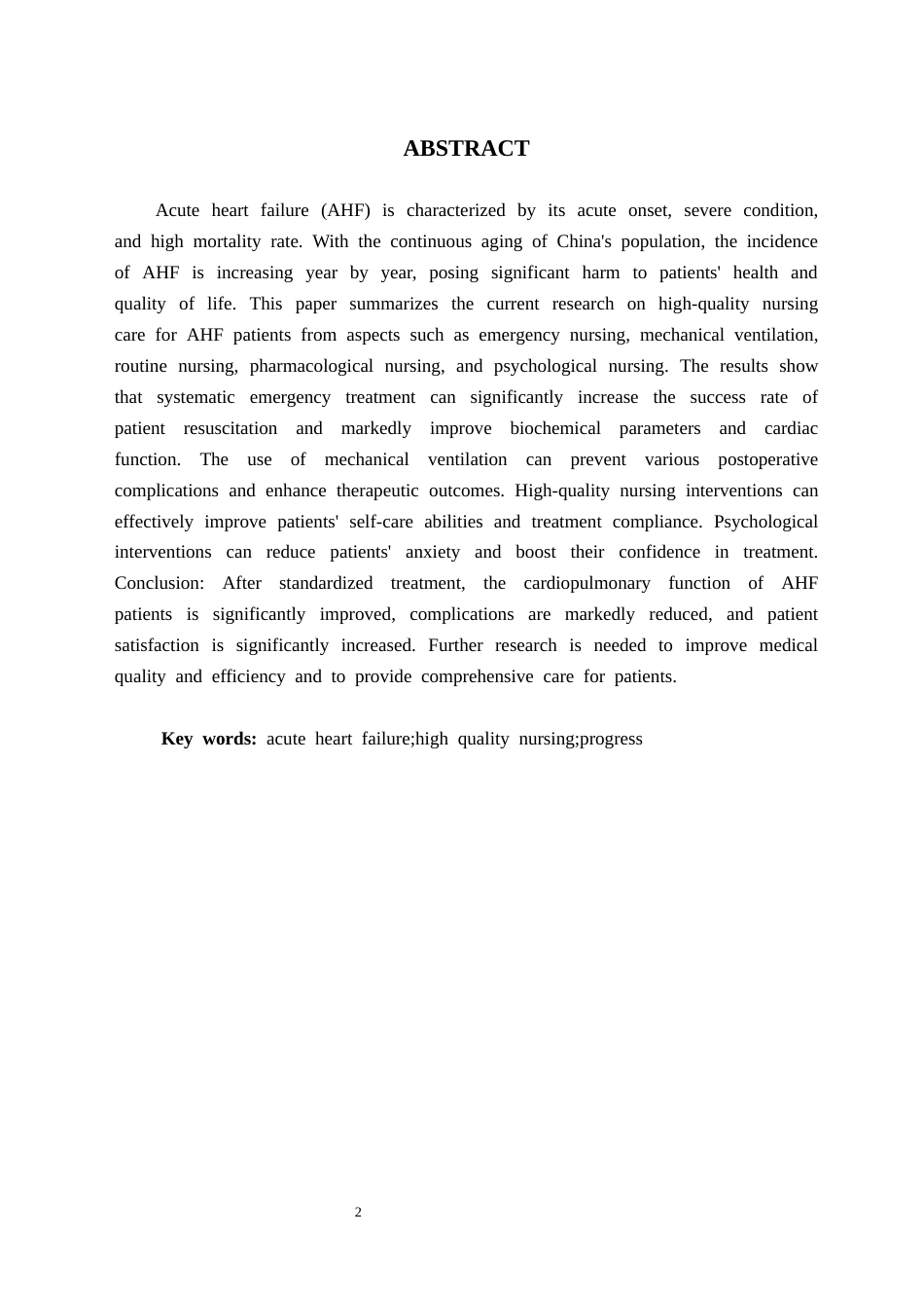 25年CH护理学-急性心衰患者高质量护理研究-约6362字符.docx_第3页