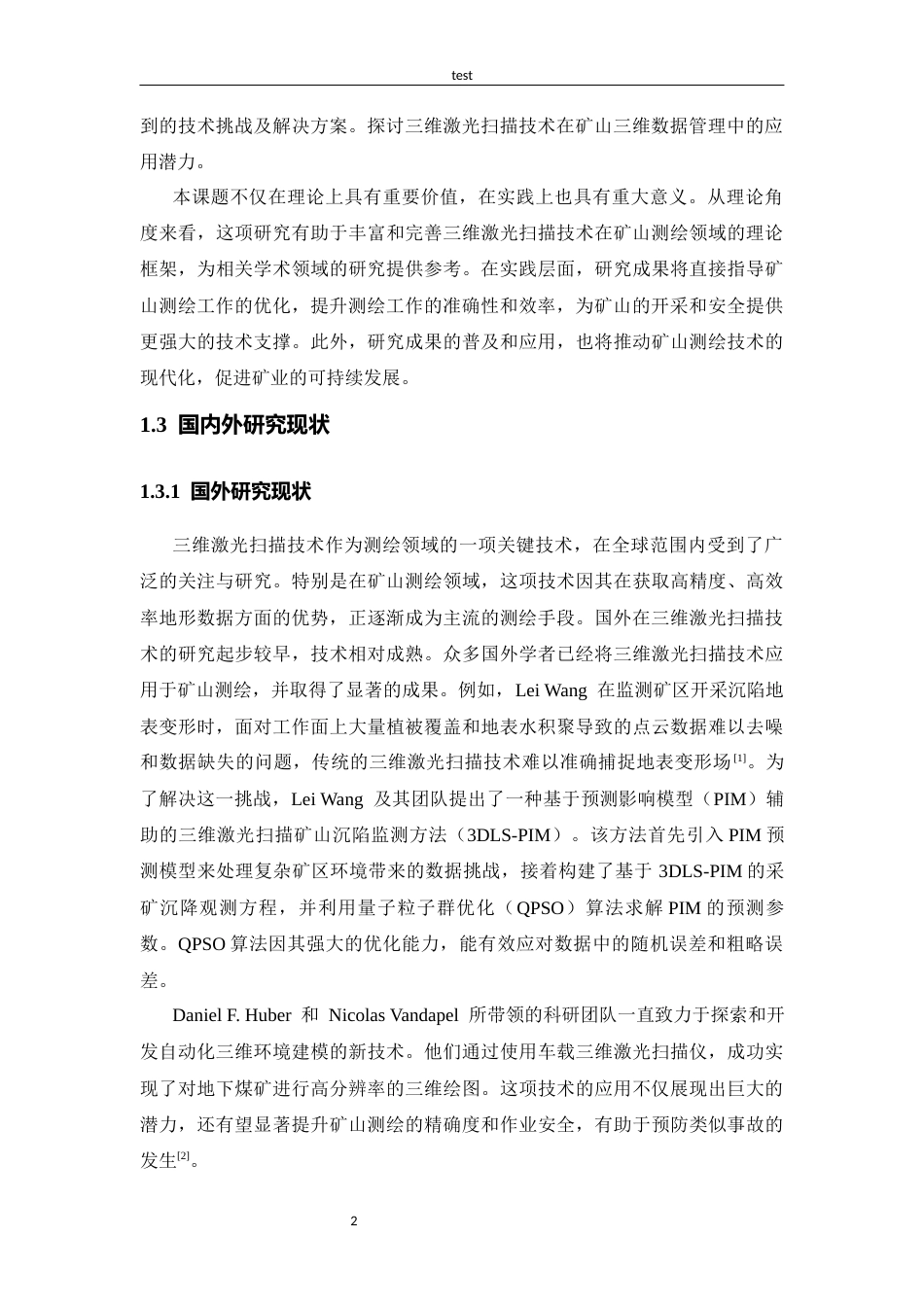 25年CH测绘工程-矿山地质工程测量相关技术研究与运用-约22161字符定稿.docx_第7页