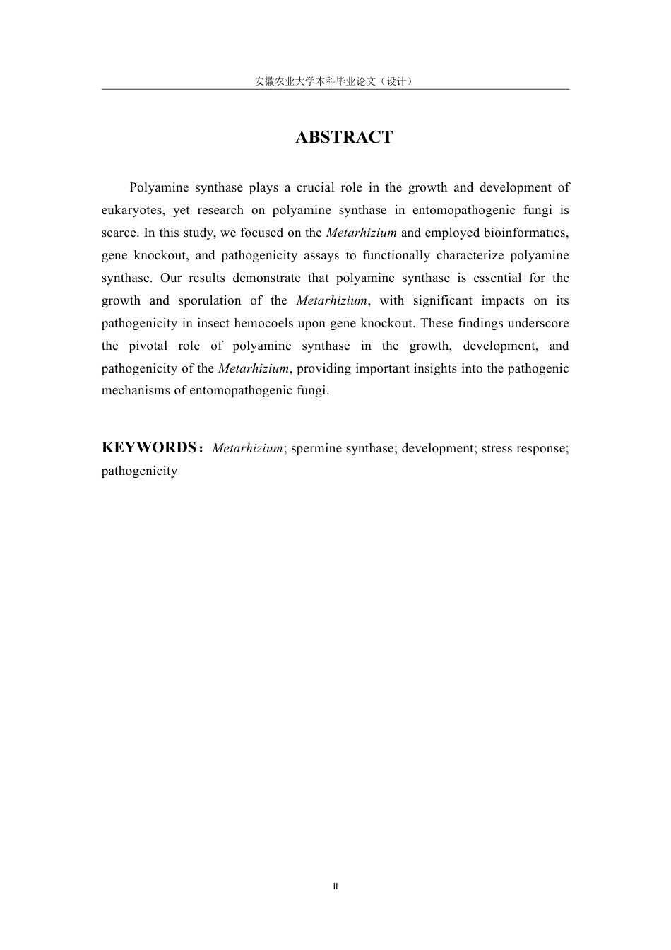25年CH林学-精胺合成酶 MrSPS 参与调控罗伯茨绿僵菌-约6977字符终.pdf_第3页