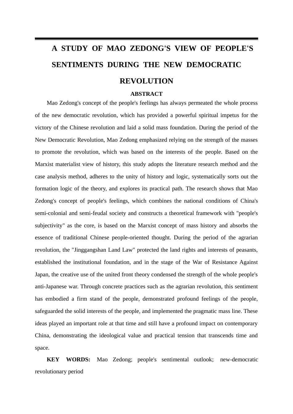 25年CH公共管理 毛泽东人民情怀观-约14190字符.docx_第2页