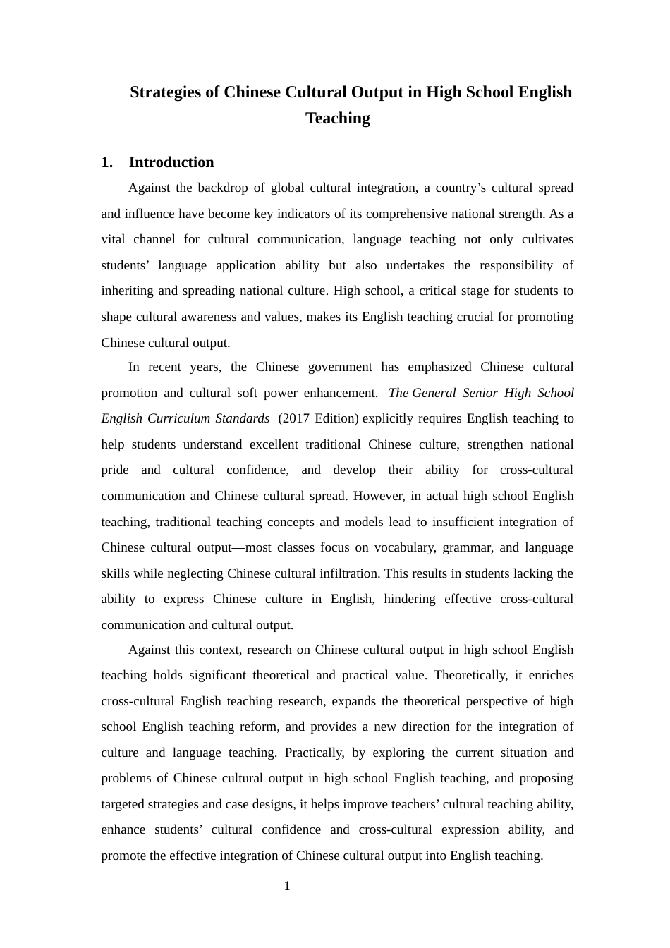 25年CH英语 中学英语教学中的中国文化输出策略-约58630字符终.docx_第4页