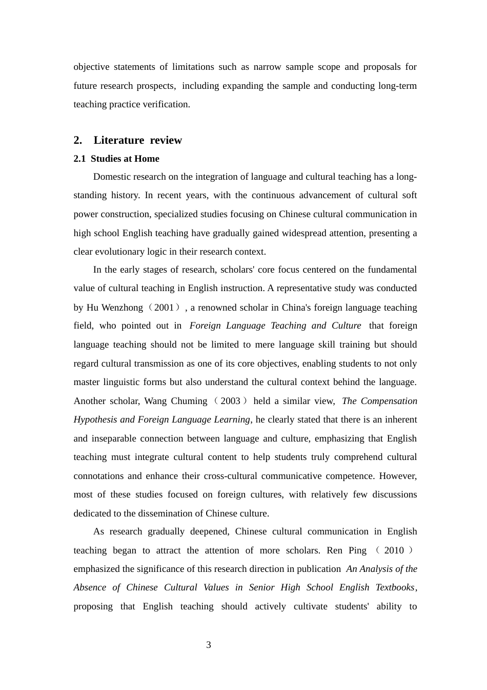 25年CH英语 中学英语教学中的中国文化输出策略-约58630字符终.docx_第6页